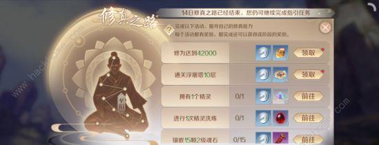 《完美世界赤壁技能加点攻略》（完美世界赤壁技能加点的最佳方案详解）