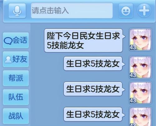 《神武龙女3技能打书攻略》（解析龙女3技能搭配，成为技能打书高手！）