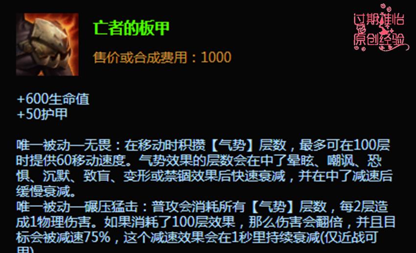 魔切龙王攻略（以端游魔切龙王出装攻略为主题，助你成为最强玩家）