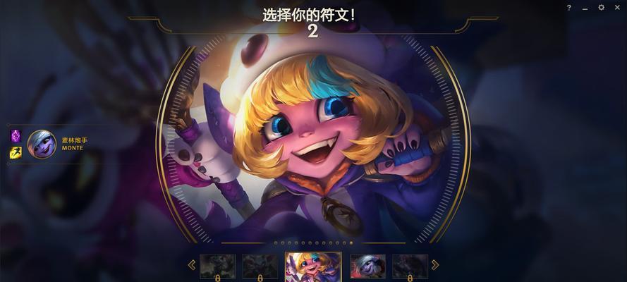 骑士炮手出装顺序攻略（解析骑士炮手的装备选择，助你在游戏中取得优势）