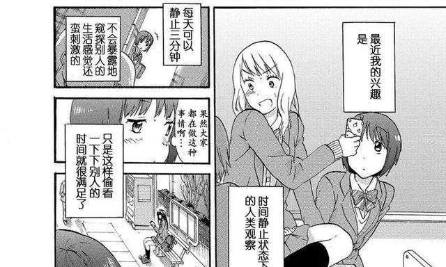 《以恶魔之拥出装攻略》（打造最强恶魔，征服战场）