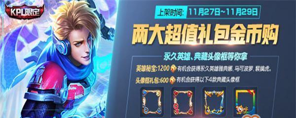 单挑克隆人出装攻略大揭秘（挑战最新版本，让你成为克隆大师）
