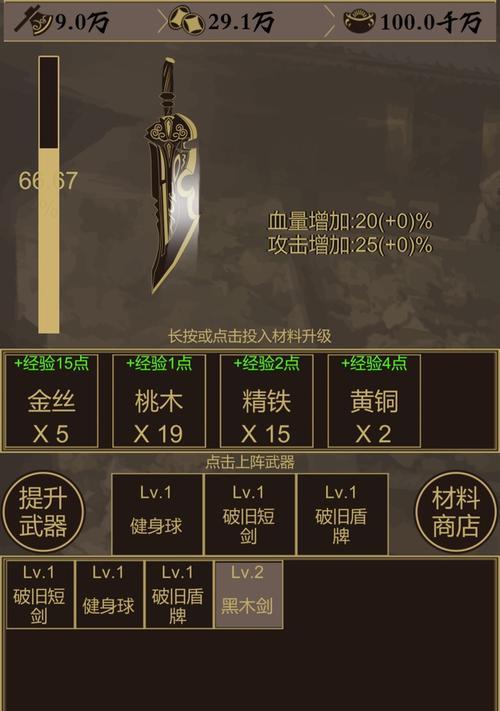 探索江湖攻略技能伤害的奥秘（揭秘江湖攻略技能伤害的关键要素）