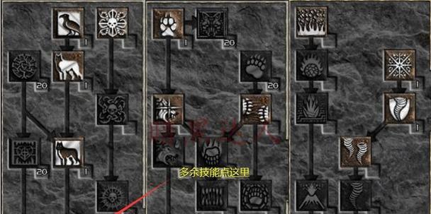 《暗黑2单机出装攻略视频，带你玩转游戏》（精选攻略视频，让你成为暗黑2的高手）