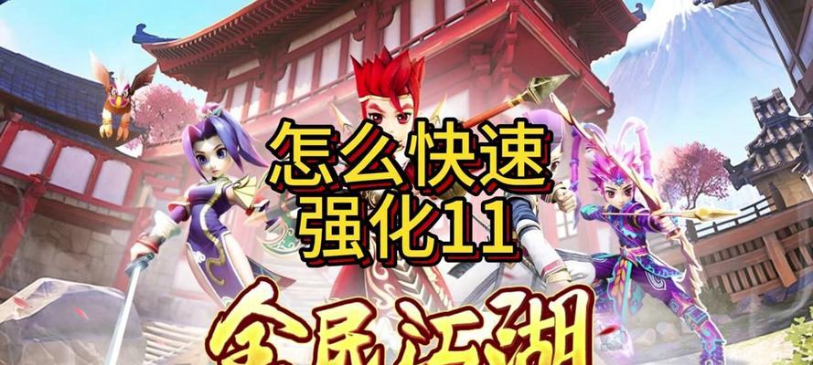 小满橘子出装攻略大全（掌握小满橘子最强出装，成为无敌中单刺客）