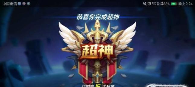 王者关羽8杀队友出装攻略（让你成为王者噩梦的关羽装备选择指南）