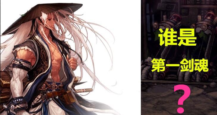 《剑魂神话最强出装顺序攻略》（打造无敌剑魂！合理出装，战无不胜！）