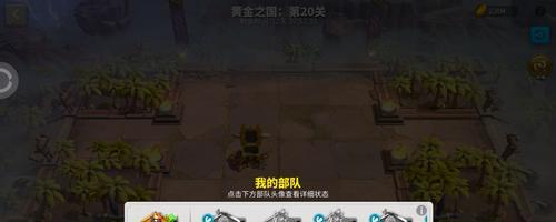 魅影4技能加点攻略（掌握技能加点顺序，成为终极杀手！）