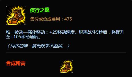 黑白雪人出装攻略——战场上的白雪之王（一键翻转世界，雪球滚动征服战场！）