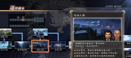 真三国无双2技能说明攻略（掌握技能，征战三国！）