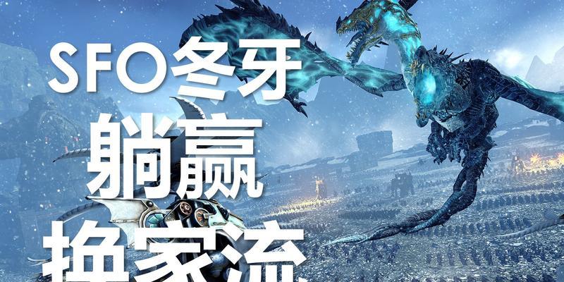 巨魔之眼技能石攻略（发掘战斗的新境界，巧妙运用技能石解锁无尽可能性）