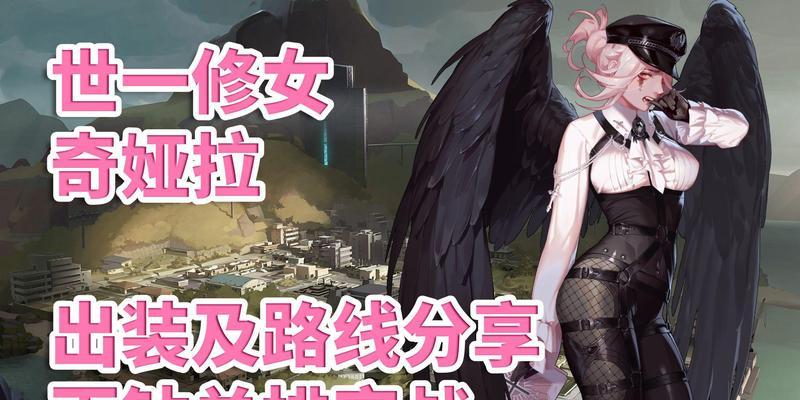 《永恒轮回打野出装攻略贴吧》（解读高手战术升级打野技巧）