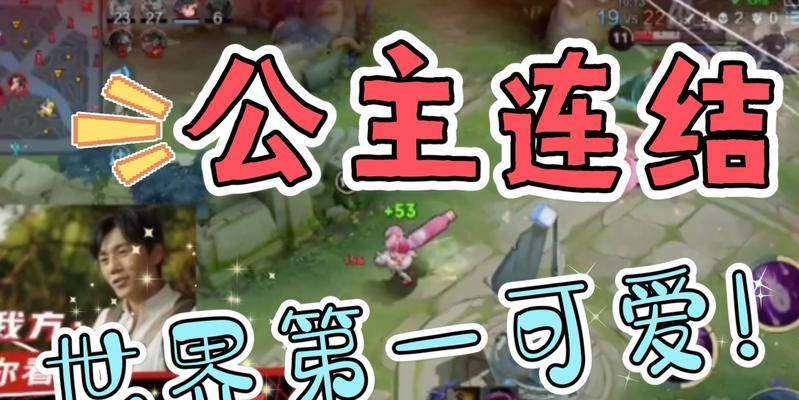 吕布小乔技能加点攻略（技能加点、装备选择、战术应用，打造无敌组合！）