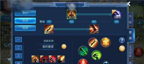 易次元刺绣技能搭配攻略（掌握易次元刺绣技能，打造独一无二的作品）