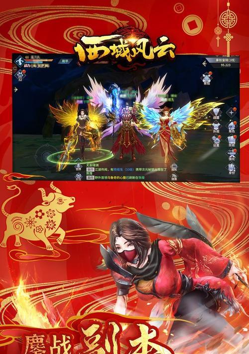 西域风云技能加点顺序攻略（西域风云游戏技能加点顺序详解，助你在游戏中轻松取胜）
