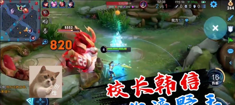 韩信位移技巧攻略（掌握韩信位移技巧，轻松赢得战局，智谋无敌）