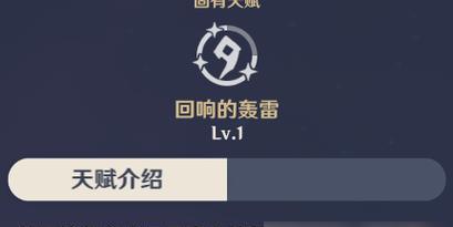 旅行者技能升级攻略（从零到英雄，成为全能旅行家的关键秘籍！）