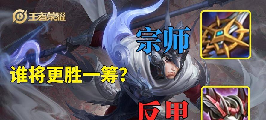 皇子打野最新出装攻略——狂徒刀剑统治森林（强势登顶S级打野，征战召唤峡谷！）