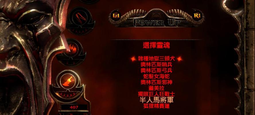 战神3技能升级攻略（如何高效升级技能，打造无敌战神之路）