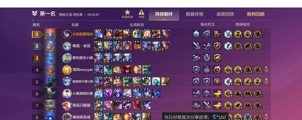 迅捷射手英雄出装攻略（打造无敌输出，一招秒敌！）