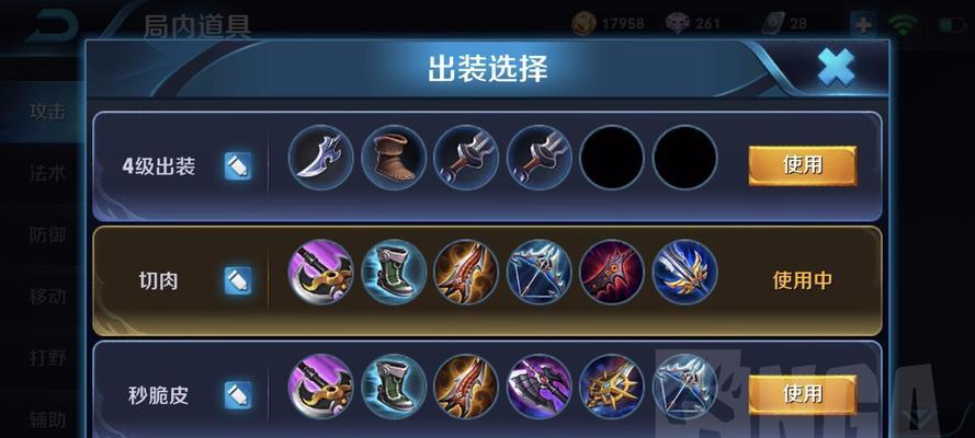 新版本阿珂出装攻略（掌握最新版本的阿珂装备选择和打法）