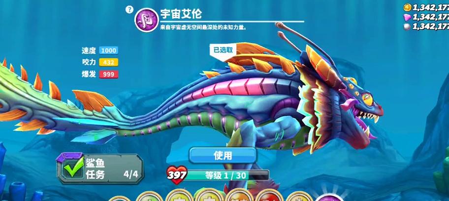 电光鲨鱼铭文出装攻略（成为电光鲨鱼的终极玩家，掌握铭文出装的秘诀！）