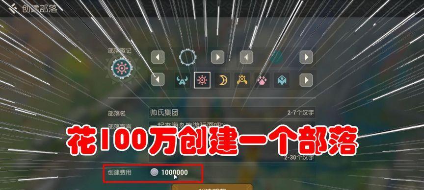 《部落纪元技能加点攻略》（掌握关键技能，提升战力，成为顶级玩家）