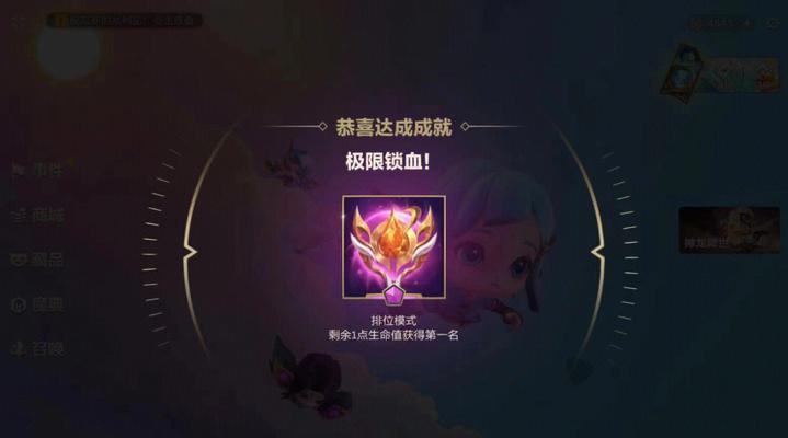 玩转冒险迭嘉，攻略大揭秘！（掌握攻略技巧，打造强力出装！）