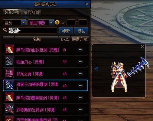 召唤系武器技能选择攻略（解析召唤系武器的不同技能特点，助你成为顶级召唤师）