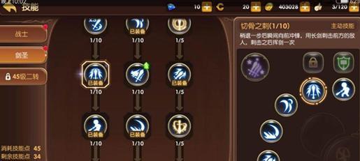 征途手游武器技能加点攻略（打造最强武器装备，提升战斗实力）