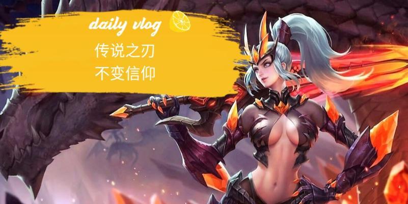 《屠龙之刃技能加点技巧攻略》（掌握技能加点要诀，成为屠龙之刃之王！）