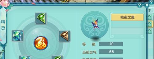 神武4电脑版攻略（掌握关键天宫技能，成就无敌之王！）