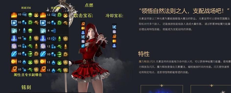 暗黑白热技能加点攻略（打造个性化职业，优化技能树加点方案，提升游戏体验）