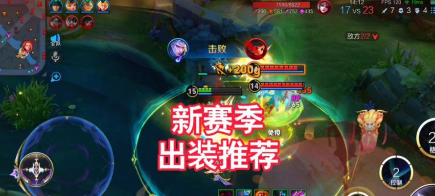 《最强铠皇铭文出装攻略》（成就无敌铠皇，玩转铭文出装！）