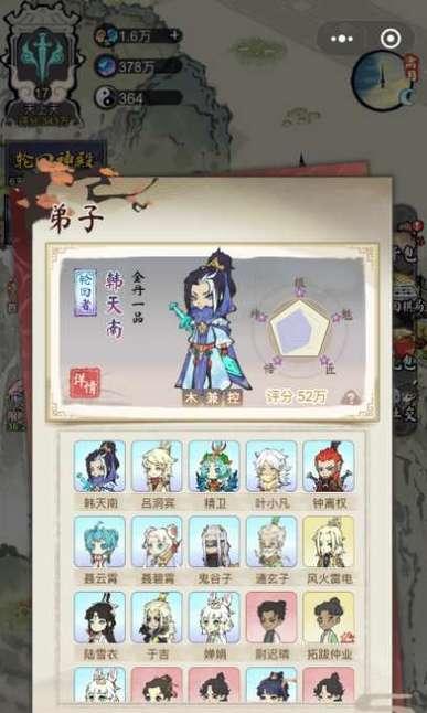 以道天录技能攻略（掌握关键技能，成为修真界的顶尖高手！）