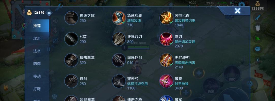 小明风筝出装攻略大全（超全实用的小明风筝装备推荐及技巧分享）