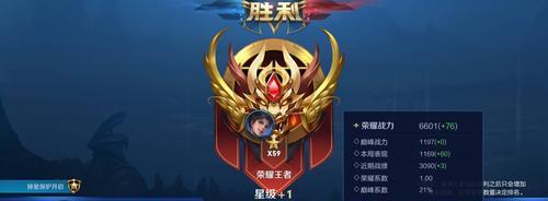 张良攻略与出装视频教学（跟随张良的智慧，征服王者峡谷！）