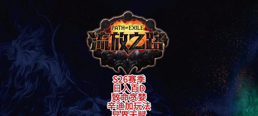 《异界图鉴技能点攻略》（掌握技能点，挑战异界！）