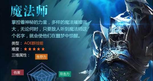 《探寻魔剑技能选择的最佳攻略》（从零开始，打造属于你的终极武器！）