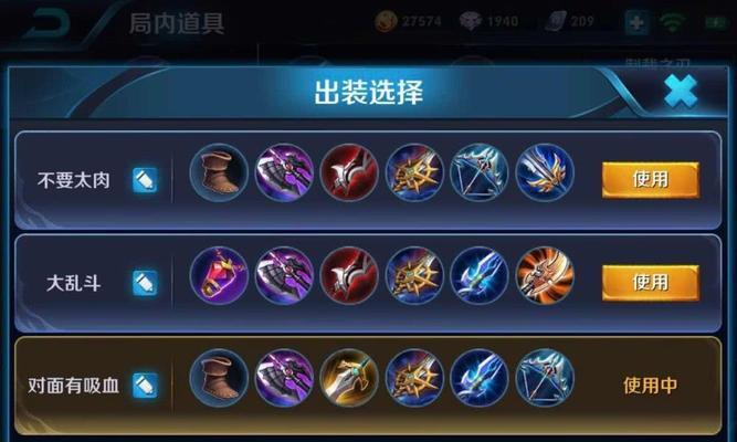 王者荣耀炮塔出装攻略大全（全面解析炮塔出装，让你成为不可攻破的防御之王）