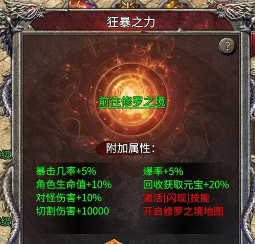 三清技能加点攻略（一文教你如何正确加点，提升实力不再迷茫）