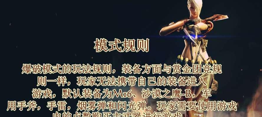 穿越火线小丑技能加点攻略（掌握小丑技能加点方案，成为最强玩家）