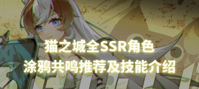 以猫之武装技能详解攻略（揭秘猫咪拥有的神奇武装技能，让你对它们有更全面的了解）