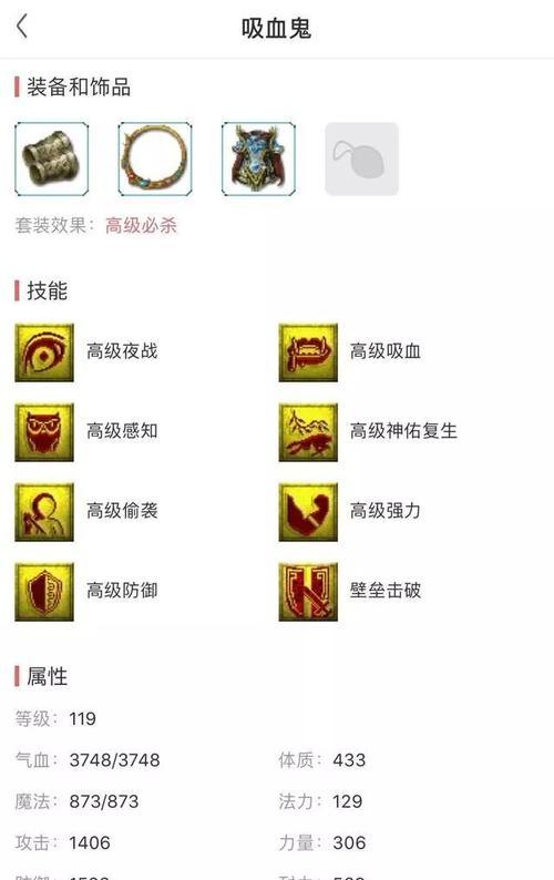 大唐官府技能攻略（掌握关键技能，征战大唐江湖）