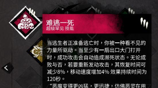 《探索刃影星空技能搭配攻略》（解锁无尽可能性，释放最强力量！）