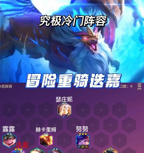 《幻境决斗亚索技能搭配攻略》（提升实力，成为无敌剑客！）