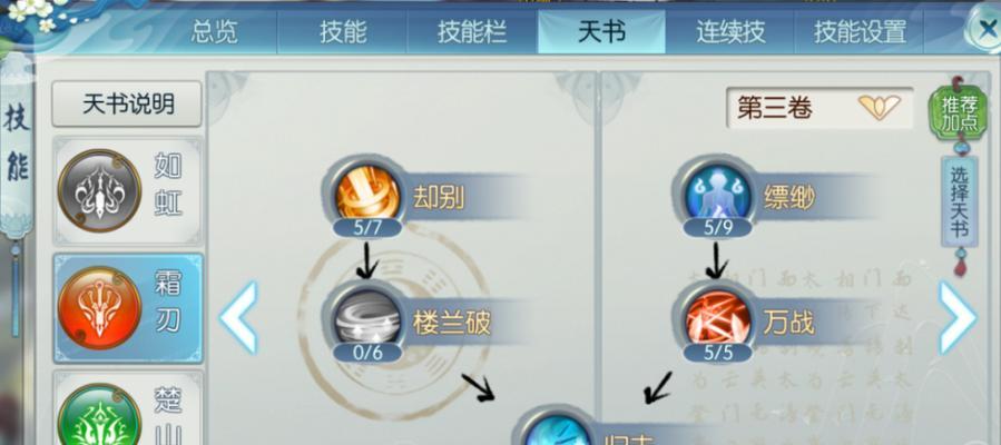如何选择合适的宠物阵营技能——玩转宠物战斗的秘诀（全面分析各阵营技能，让你的宠物战斗更具优势）