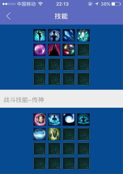 《倩女画魂技能升级攻略》（掌握技能升级的关键，成就无敌神仙！）