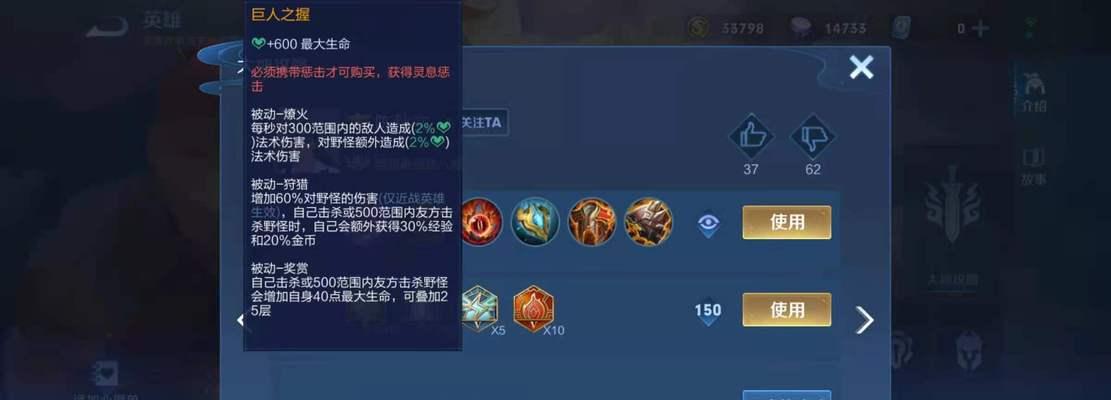 猪八戒攻略（打造无敌猪八戒，）