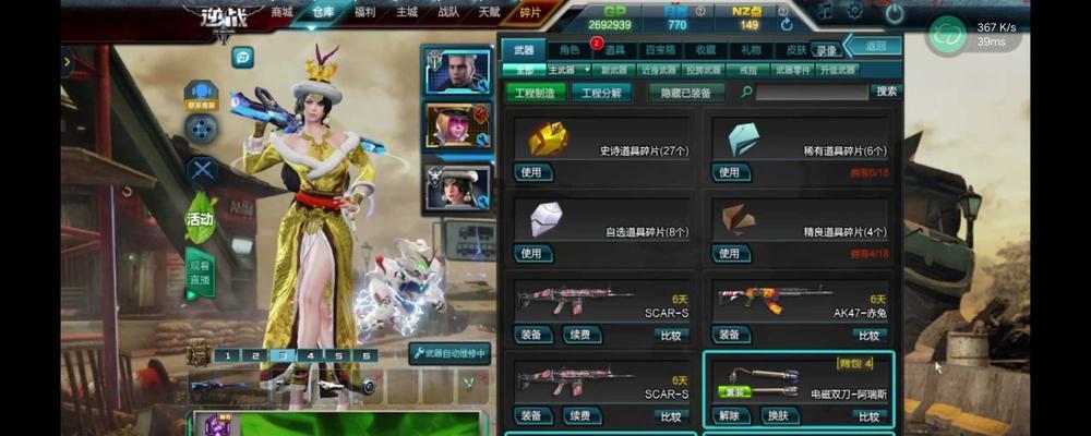 爆破天赋大乱斗出装攻略（超越战力极限，打造最强输出组合！）